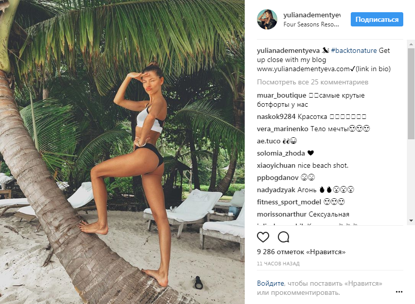 "Ранкова йога": дружина нардепа Константіновського похвалилася стрункою фігурою